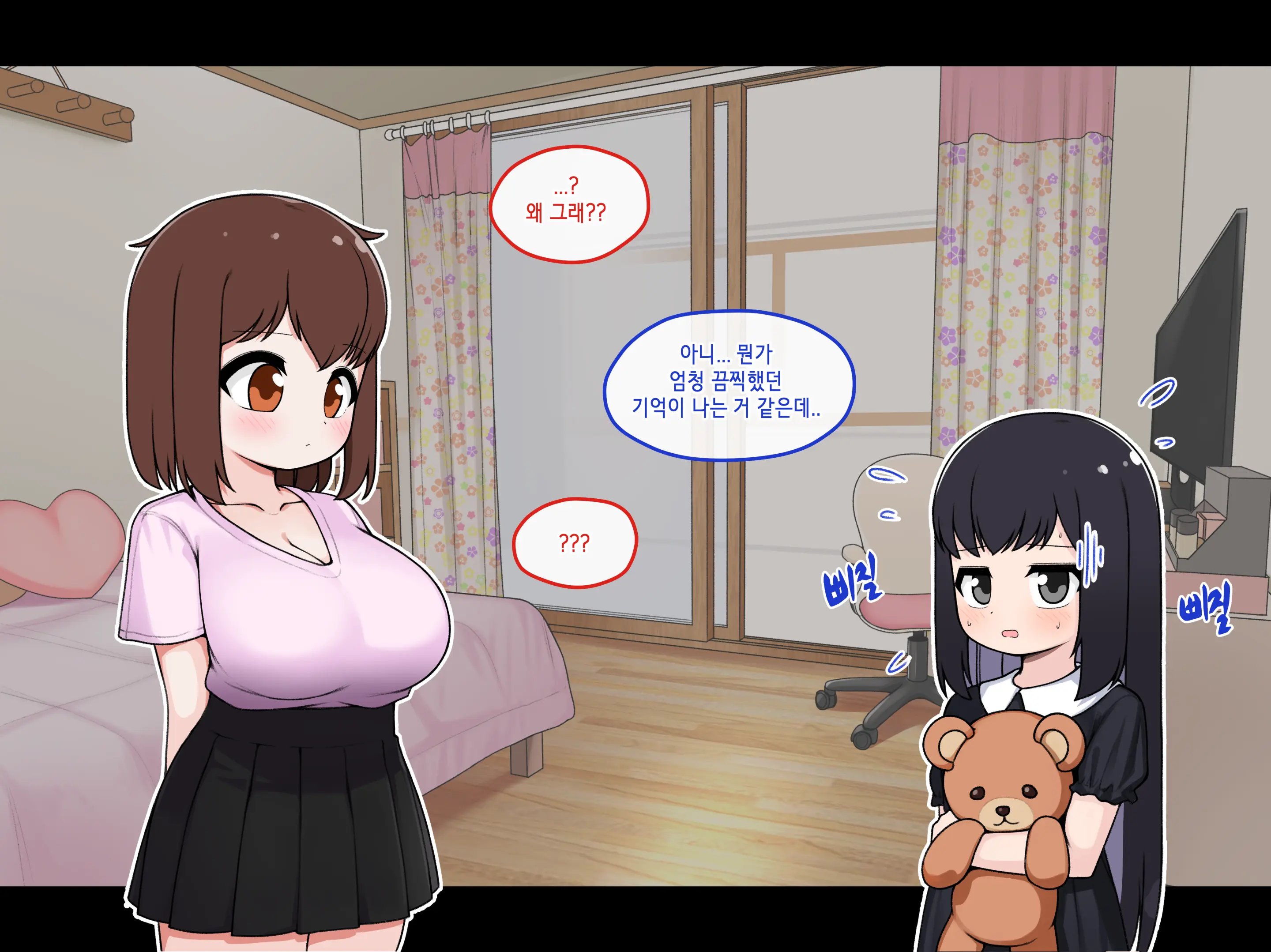 Ts Comic